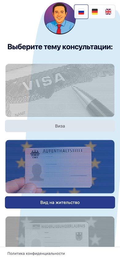 BCA AI Assistant auf einem Telefon